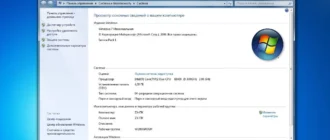 Aktivatsiya Windows X86 X64 Usb Release By Startsoft 26.webp