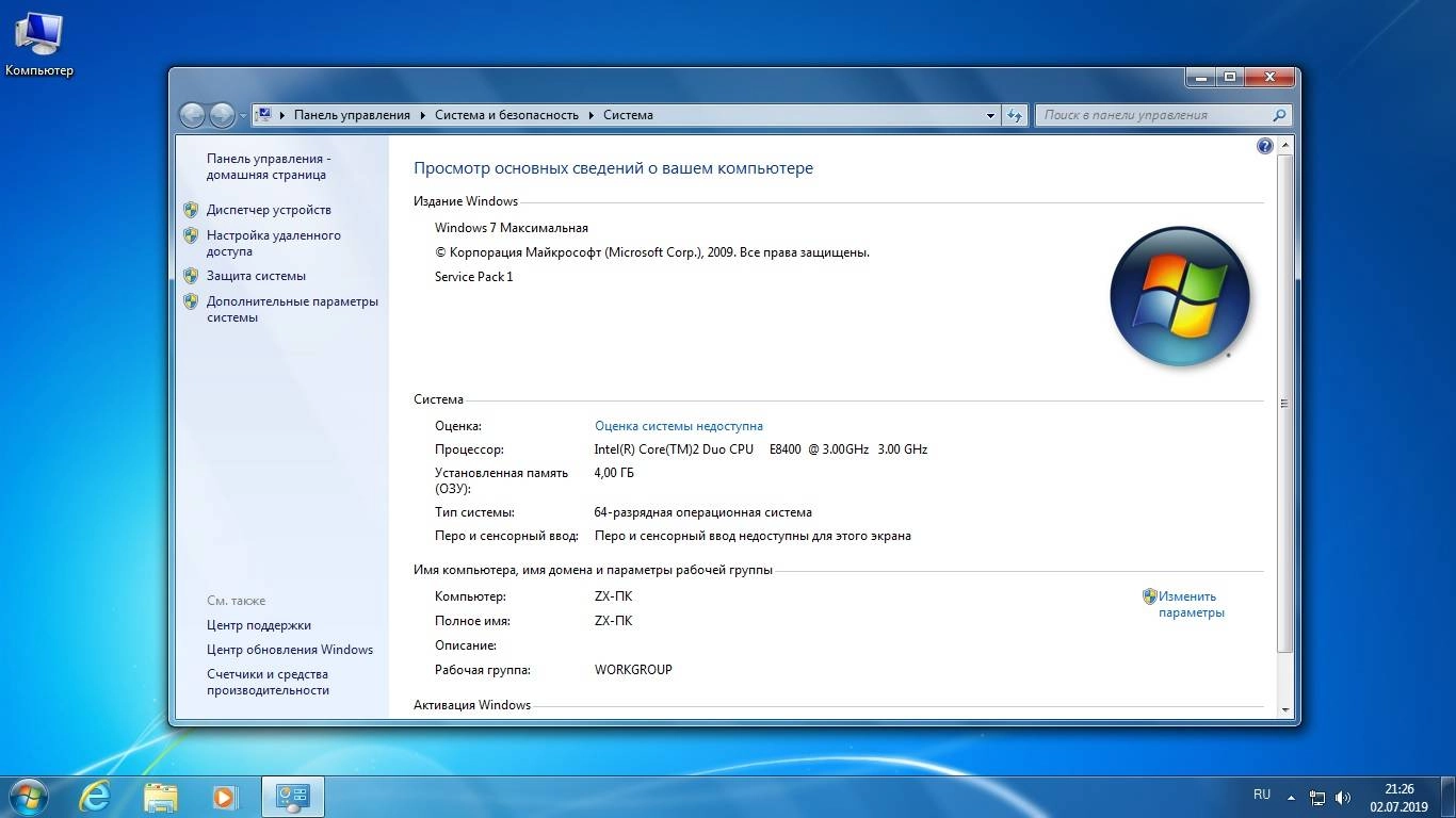 Aktivatsiya Windows X86 X64 Usb Release By Startsoft 26.webp