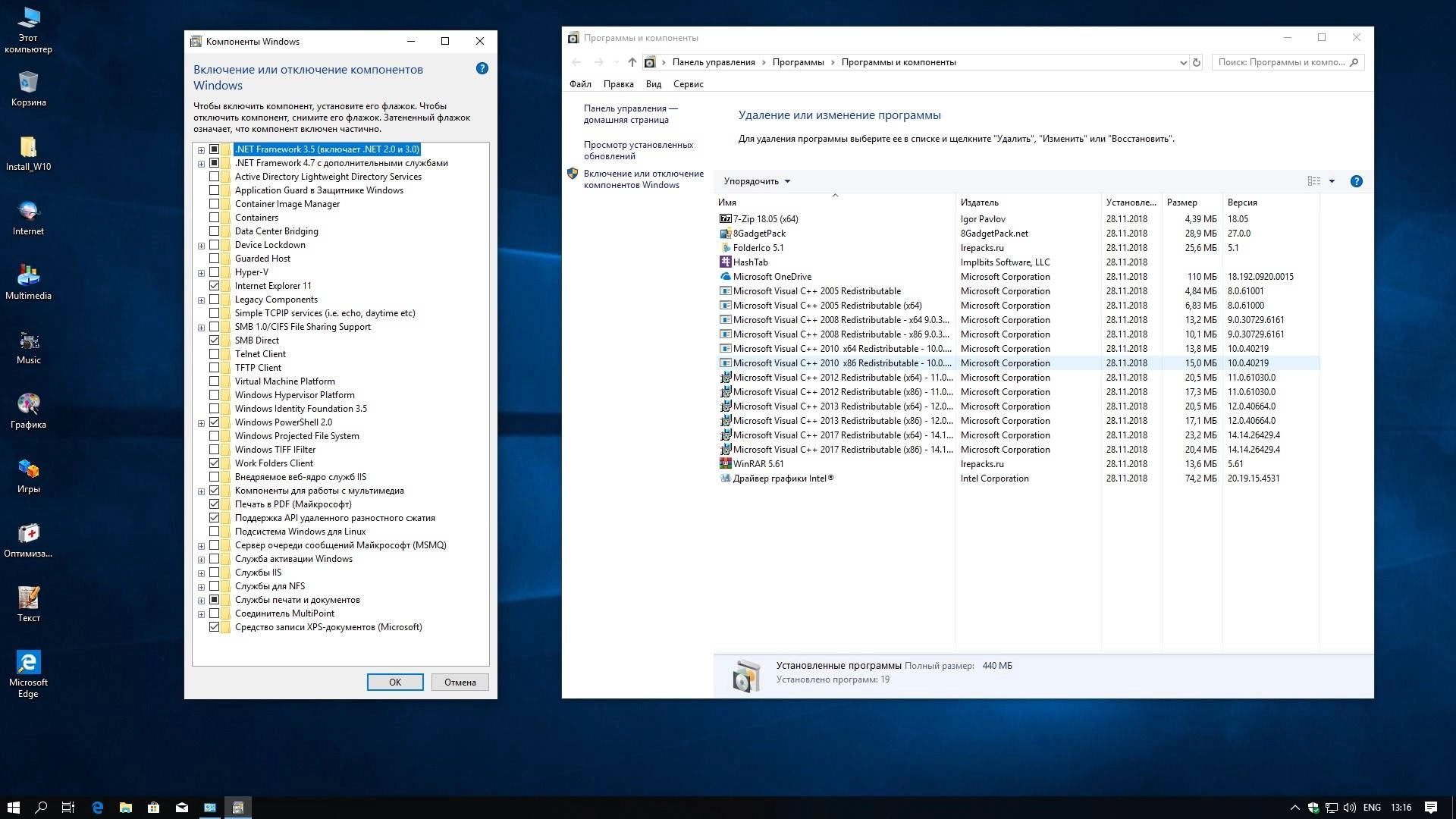 Aktivatsiya Windows10 1809 Pro Updated Feb X64 Matros Edition 08.webp