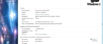 Aktivatsiya Windows7 Professional Kottosoft V.20.10.14.webp
