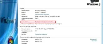 Aktivatsiya Windows7 Sp1 Professional Kottosoft V.8.11.14.webp