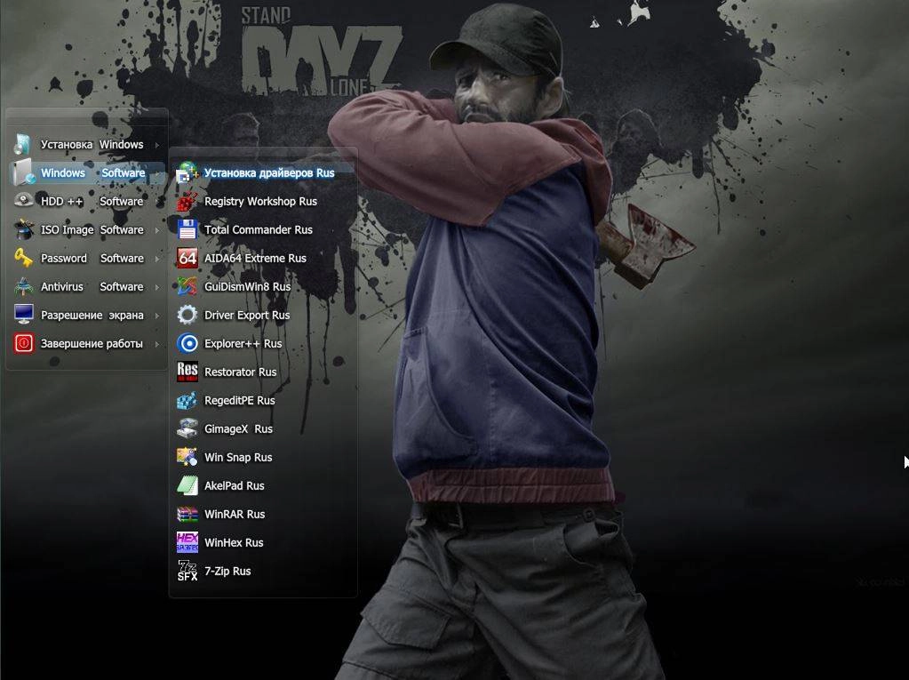 Aktivatsiya Windows7 Ultimate For Game By Uralsoft V.53.15.webp