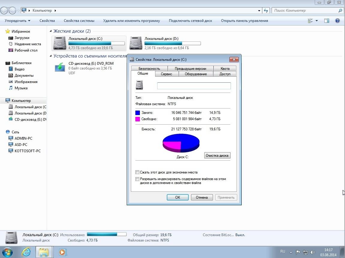 Aktivatsiya Windows7 X64 Ultimate Kottosoft V.3.8.14.webp