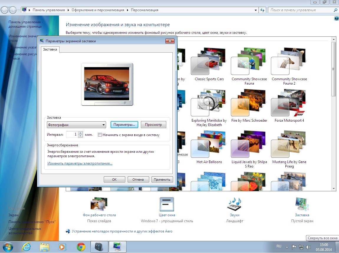 Aktivatsiya Windows7 X86 X64 Ultimate Kottosoft V.4.8.14.webp