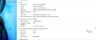 Aktivatsiya Windows7x64 Ultimate Kottosoft V.1.8.14.webp