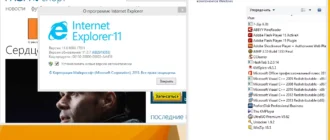 Aktivatsiya Windows8.1 Professional Vl With Update By Office2013 Izual V14.09.14.webp