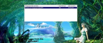 Aktivatsiya Windows8.1 X86 Enterprise Office Kottosoft 07.07.14.webp