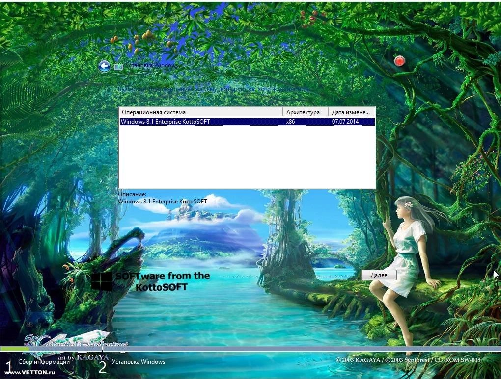 Aktivatsiya Windows8.1 X86 Enterprise Office Kottosoft 07.07.14.webp