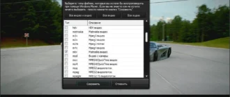 Aktivatsiya Windowsplayer 2.9.4.0 Repack By Drillsturner.webp