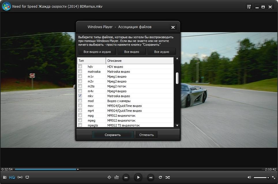 Aktivatsiya Windowsplayer 2.9.4.0 Repack By Drillsturner.webp