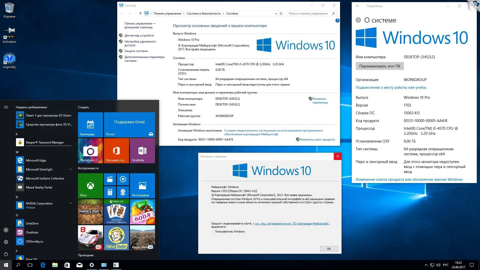 Aktivatsiya Windows 10 Professional Ru X86 X64 Vl 1703 Orig W.bootmenu By Ovgorskiy 06.2017 1dvd9.webp