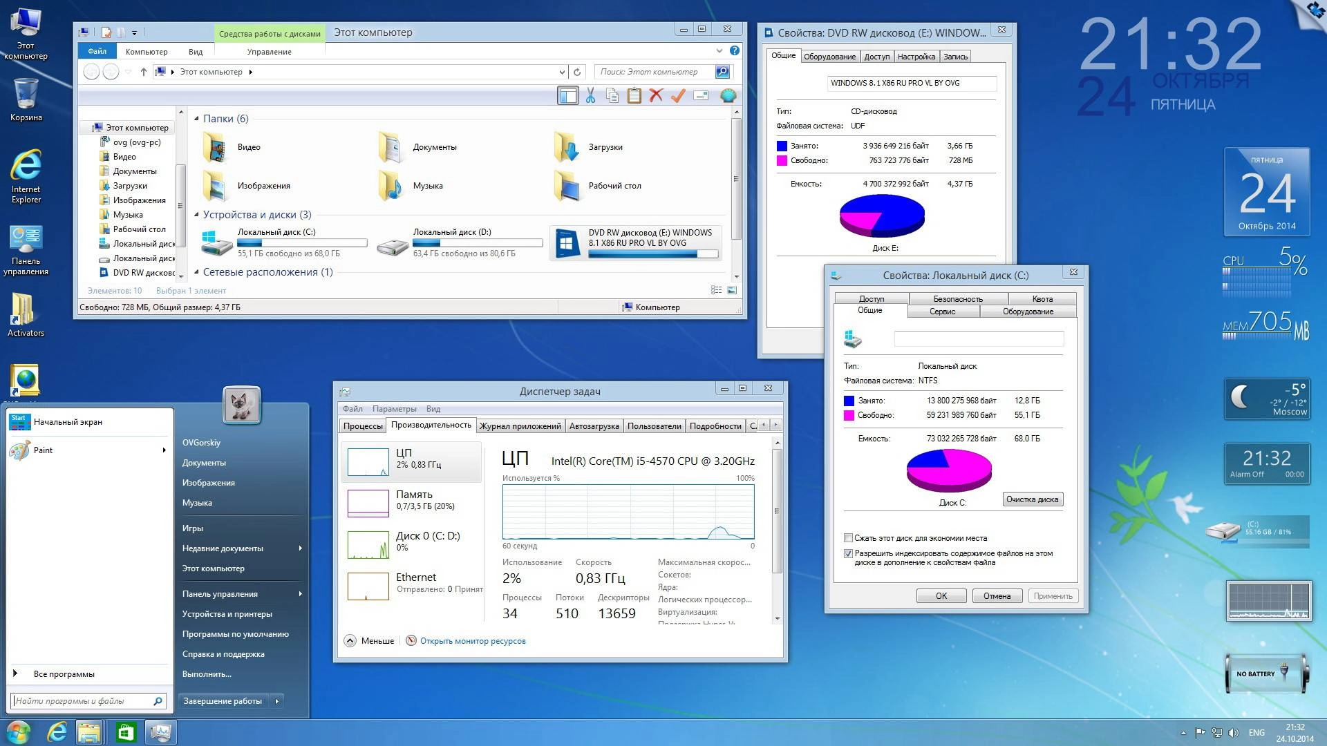 Aktivatsiya Windows 8.1 Professional Vl With Update By Ovgorskiy 10.2014 2dvd.webp