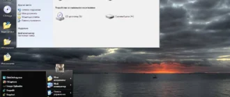 Aktivatsiya Windows Xp Professional Sp3 Vl X86 By D.e.n.webp