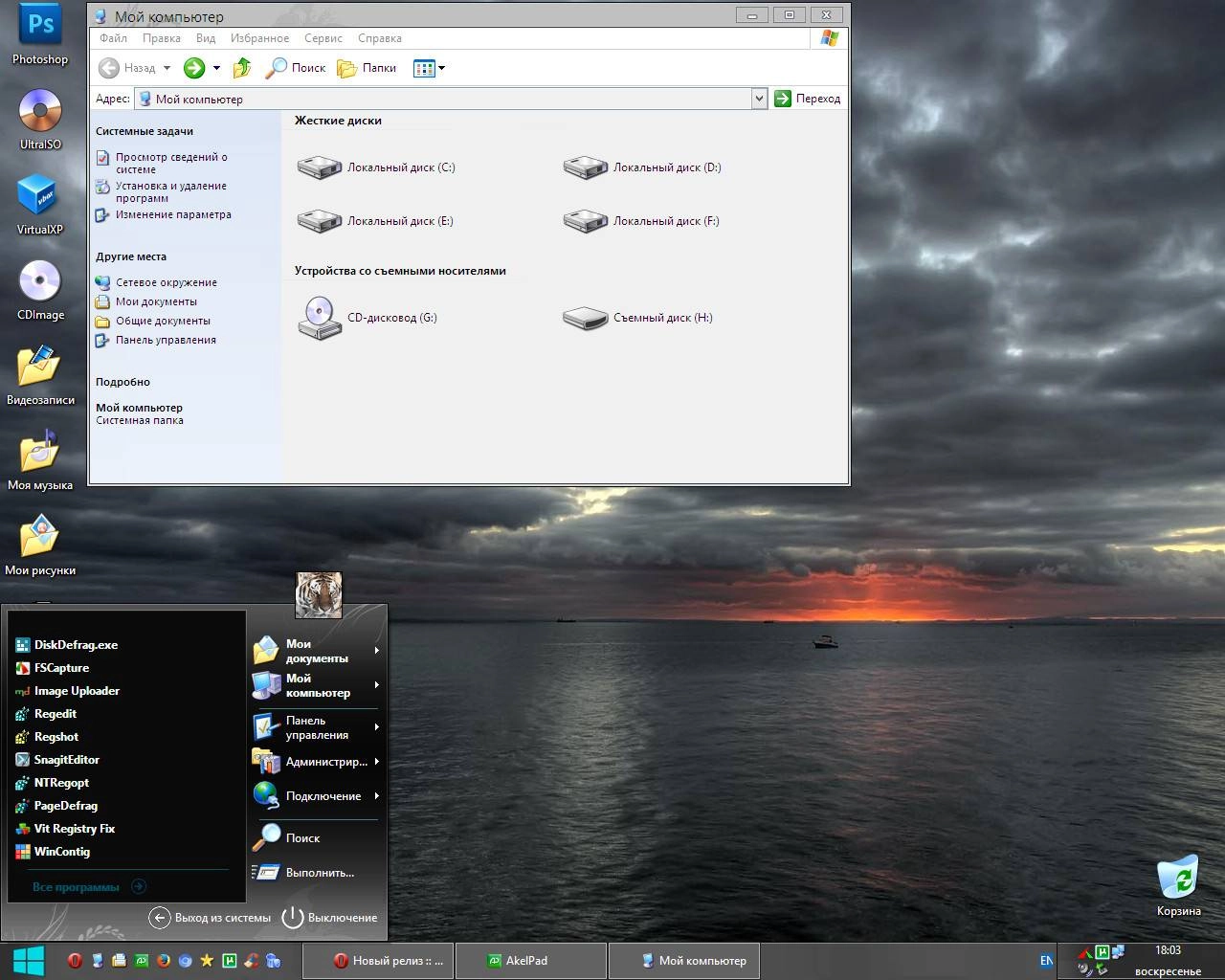 Aktivatsiya Windows Xp Professional Sp3 Vl X86 By D.e.n.webp