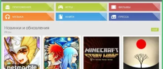 Aktivatsiya Windroye 2.8.4.webp