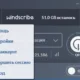 Aktivatsiya Windscribe Vpn 1.83 Build 20.webp