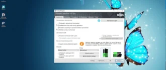 Aktivatsiya Winstep Nexus Ultimate 16.3 Repack By Dakov.webp