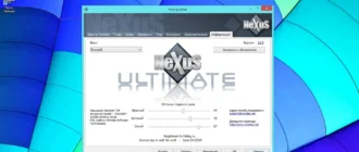Aktivatsiya Winstep Nexus Ultimate 16.5 Repack By Nemo.webp