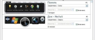Aktivatsiya Winstep Nexus Ultimate 16.9 Repack By Dakov.webp