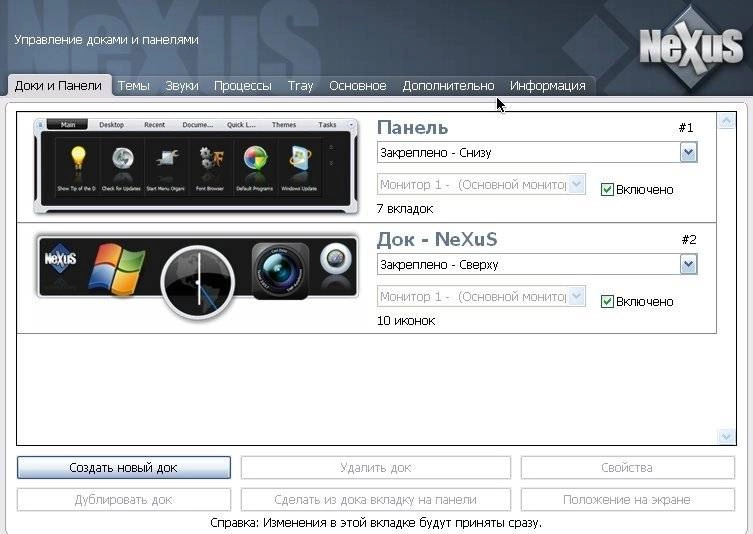 Aktivatsiya Winstep Nexus Ultimate 16.9 Repack By Dakov.webp