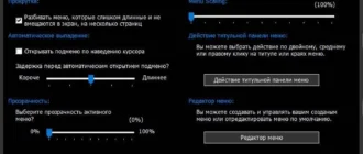 Aktivatsiya Winstep Xtreme 19.2.webp