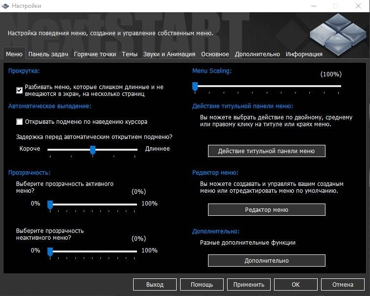 Aktivatsiya Winstep Xtreme 19.2.webp