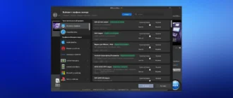 Aktivatsiya Winxvideo Ai 3.9 Repack By Elchupacabra.webp
