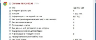 Aktivatsiya Wipe 16.14.webp