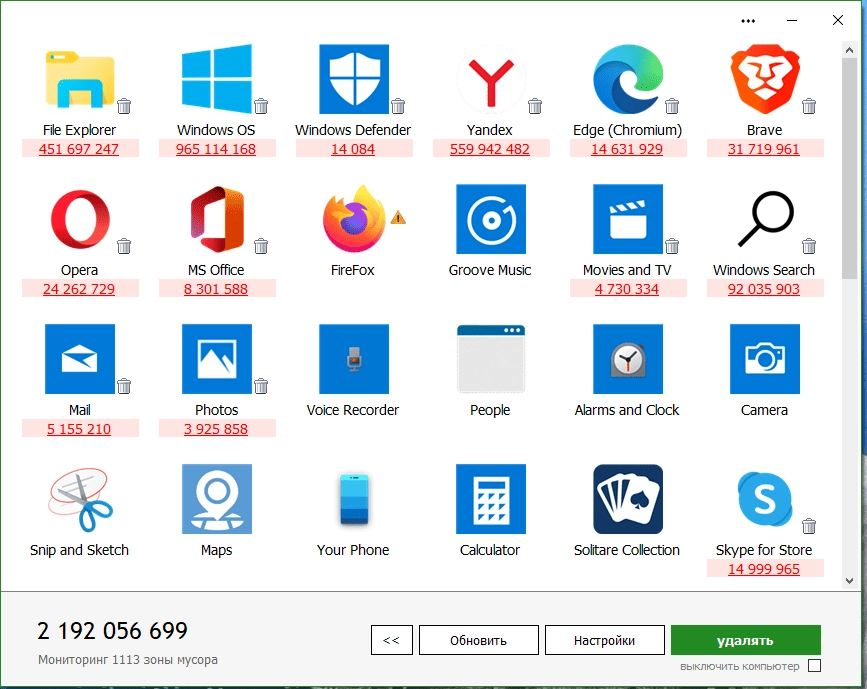 Aktivatsiya Wipe Pro 2225 Repack By 9649.webp