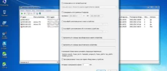 Aktivatsiya Wireless Network Watcher 1.91 Portable.webp