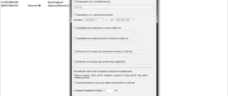 Aktivatsiya Wireless Network Watcher 1.96 Portable.webp