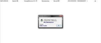Aktivatsiya Wireless Network Watcher 1.97 Portable.webp
