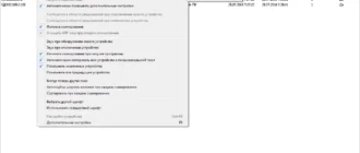 Aktivatsiya Wireless Network Watcher 1.99 Portable.webp
