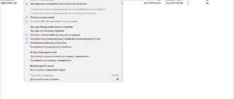 Aktivatsiya Wireless Network Watcher 2.05 Portable.webp