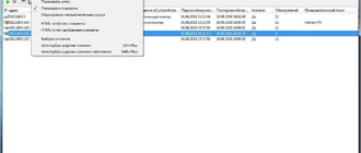 Aktivatsiya Wireless Network Watcher 2.41 Portable.webp