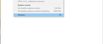 Aktivatsiya Wirelessconnectioninfo 1.17 Portable.webp