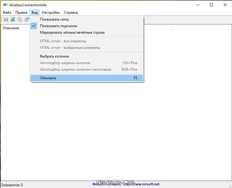 Aktivatsiya Wirelessconnectioninfo 1.17 Portable.webp