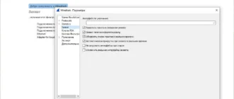 Aktivatsiya Wireshark 4.2.6 Portable.webp