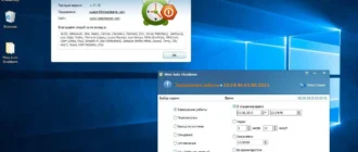 Aktivatsiya Wise Auto Shutdown 1.47.75 Portable.webp