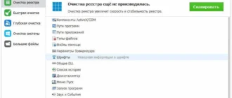 Aktivatsiya Wise Care 365 Pro 3.23 Build 281 Portable By Invictus.webp