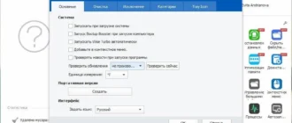 Aktivatsiya Wise Care 365 Pro 3.31.287 Final Portable.webp