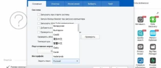 Aktivatsiya Wise Care 365 Pro 3.75.335 Final Portable.webp