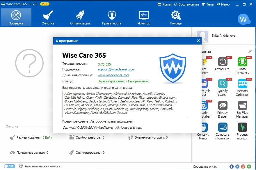Aktivatsiya Wise Care 365 Pro 3.75.335 Final Repack By Dakov.webp