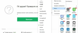 Aktivatsiya Wise Care 365 Pro 3.81.338 Final Repack By Dakov.webp