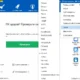 Aktivatsiya Wise Care 365 Pro 3.81.338 Final Repack By Dakov.webp
