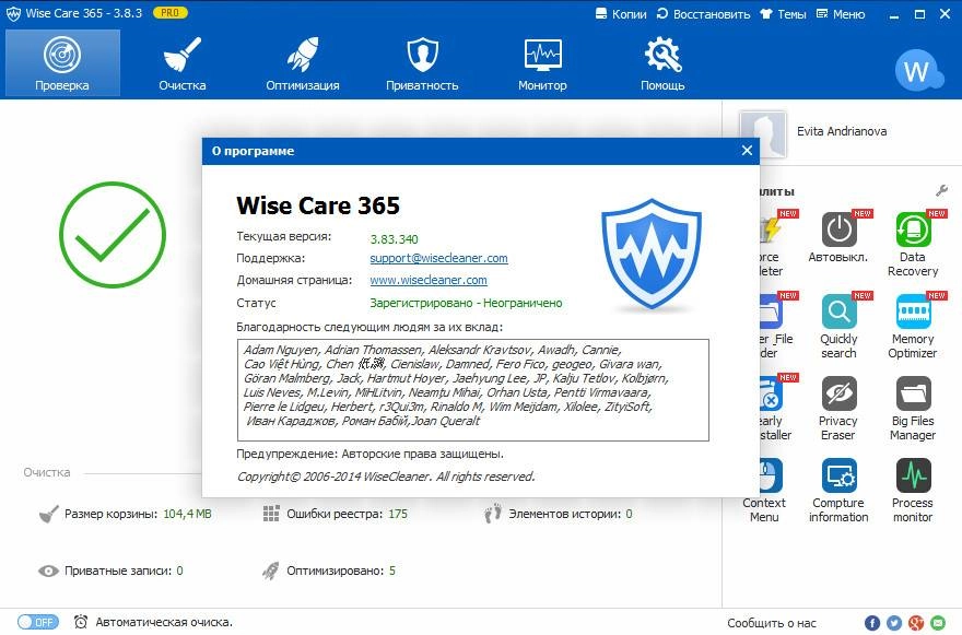 Aktivatsiya Wise Care 365 Pro 3.83.340 Final Repack By Dakov.webp