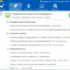 Aktivatsiya Wise Care 365 Pro 3.87.346 Final Repack By Dakov.webp