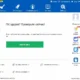 Aktivatsiya Wise Care 365 Pro 3.93.351 Portable.webp