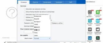 Aktivatsiya Wise Care 365 Pro 3.97.359 Final Portable.webp