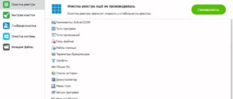 Aktivatsiya Wise Care 365 Pro 4.03.389 Beta.webp